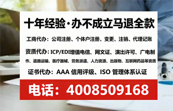 定西办理<a href='https://www.lihengelec.com/ '>拍卖许可证</a>的全面解析:从必要性到高效落地的实战经验分享