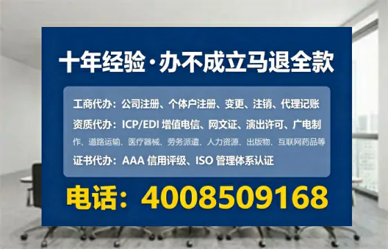 定西<a href='https://www.lihengelec.com/ '>公司注册</a>全流程详解与避坑指南