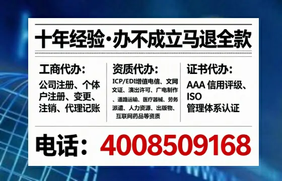 定西办理<a href='https://www.lihengelec.com/ '>互联网药品许可证</a>的实用指南:从需求到落地全流程解析