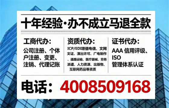 为什么必须办理EDI<a href='https://www.lihengelec.com/  '>增值电信许可证</a>？