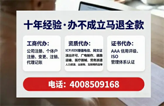 定西办理<a href='https://www.lihengelec.com/ '>网络文化经营许可证</a>:我的亲身经历与深度分享