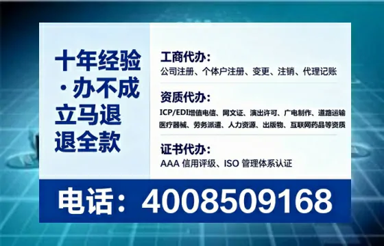 定西<a href='https://www.lihengelec.com/ '>食品经营许可证</a>办理全攻略:我的亲身经历与深度分享