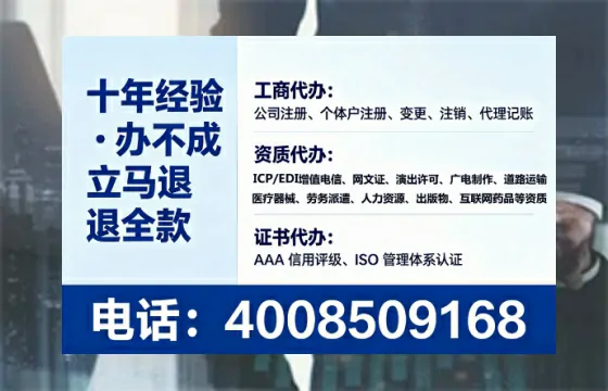 定西广播电视节目制作许可证办理全攻略:用处、流程、避坑指南与高效代办建议