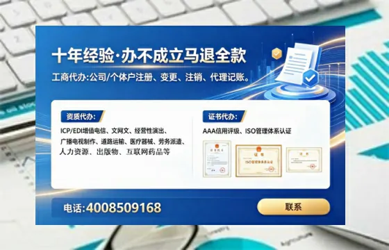 定西<a href='https://www.lihengelec.com/ '>人力资源许可证</a>办理全攻略:我的真实经历与深度分享