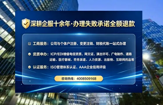 定西<a href='https://www.lihengelec.com/ '>公司注册</a>全流程详解与避坑指南