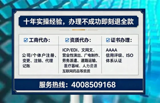 定西<a href='https://www.lihengelec.com/ '>公司注销</a>全流程详解:我的亲身经历与避坑指南