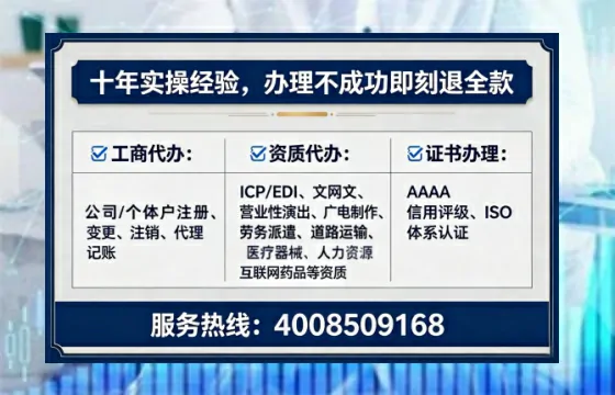 定西办理<a href='https://www.lihengelec.com/ '>互联网药品许可证</a>的实用指南:从需求到落地全流程解析
