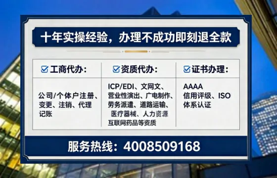 定西地区办理ICP<a href='https://www.lihengelec.com/ '>增值电信许可证</a>的必要性、流程详解与企业服务优势