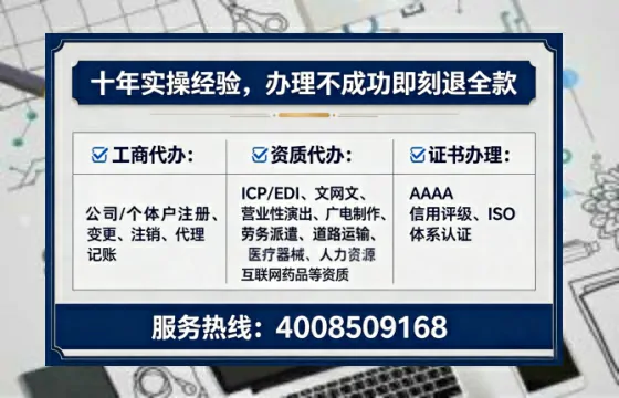 定西地区办理ICP<a href='https://www.lihengelec.com/ '>增值电信许可证</a>的必要性、流程详解与企业服务优势