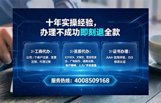 定西<a href='https://www.lihengelec.com/ '>药品经营许可证</a>办理全攻略:我的亲身经历与深度分享