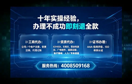 定西个体户注销全攻略：我的亲身经历与避坑指南