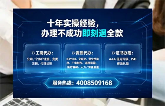 定西<a href='https://www.lihengelec.com/ '>广电短剧三件套</a>办理全解析:用途、流程、费用及高效办理指南
