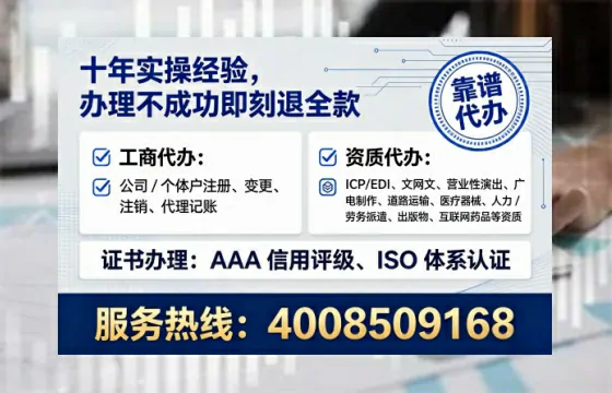 定西<a href='https://www.lihengelec.com/ '>药品经营许可证</a>办理全攻略:我的亲身经历与深度分享