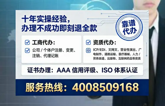 定西<a href='https://www.lihengelec.com/ '>公司注销</a>全流程详解:我的亲身经历与避坑指南