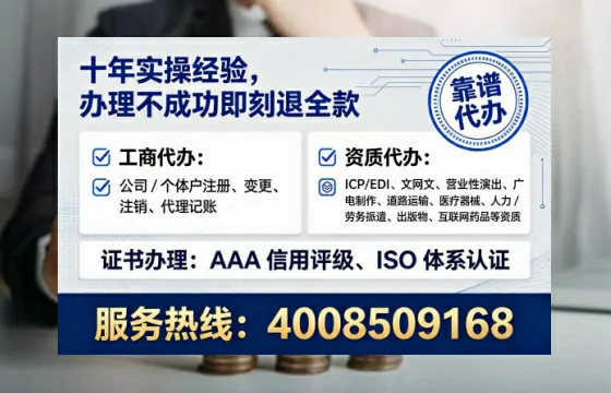 定西<a href='https://www.lihengelec.com/ '>人力资源许可证</a>办理全攻略:我的真实经历与深度分享