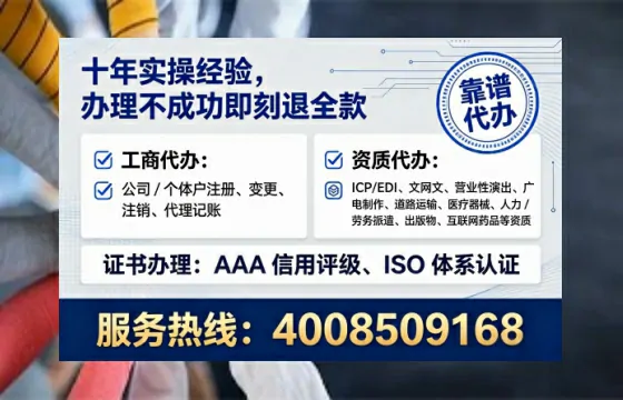 定西办理<a href='https://www.lihengelec.com/ '>劳务派遣许可证</a>的全流程解析与实操经验分享