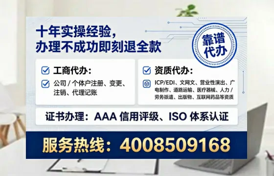 定西办理<a href='https://www.lihengelec.com/  '>医疗器械三类经营许可证</a>的全流程详解与实战经验分享