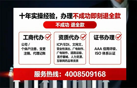 定西办理<a href='https://www.lihengelec.com/ '>劳务派遣许可证</a>的全流程解析与实操经验分享