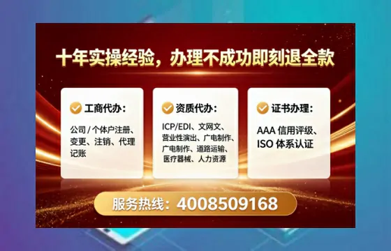 定西<a href='https://www.lihengelec.com/ '>医疗器械网络销售备案</a>:办理必要性、实操流程与避坑指南