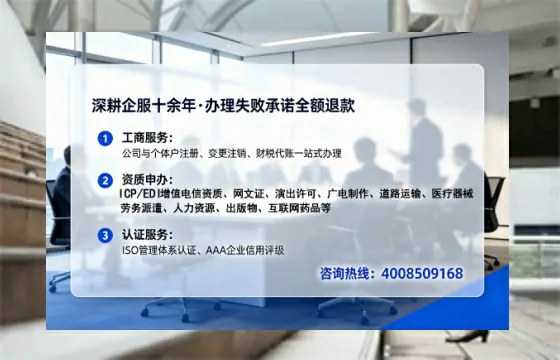 定西办理<a href='https://www.lihengelec.com/  '>医疗器械三类经营许可证</a>的全流程详解与实战经验分享