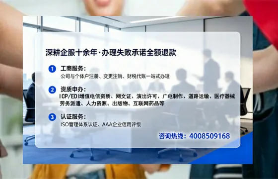 定西个体户注销全攻略：我的亲身经历与避坑指南