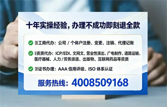 定西<a href='https://www.lihengelec.com/ '>广电短剧三件套</a>办理全解析:用途、流程、费用及高效办理指南