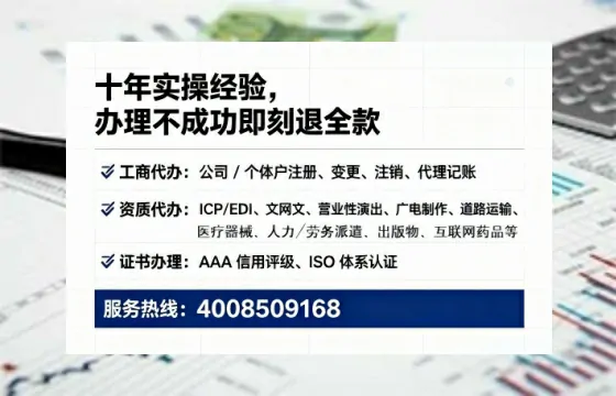 定西办理<a href='https://www.lihengelec.com/ '>网络文化经营许可证</a>:我的亲身经历与深度分享