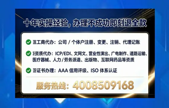 为什么必须办理EDI<a href='https://www.lihengelec.com/  '>增值电信许可证</a>？